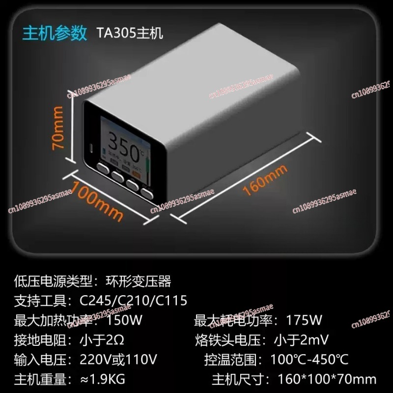C210 C245 C115 Professional So - C210 Precision Soldering Station review and price