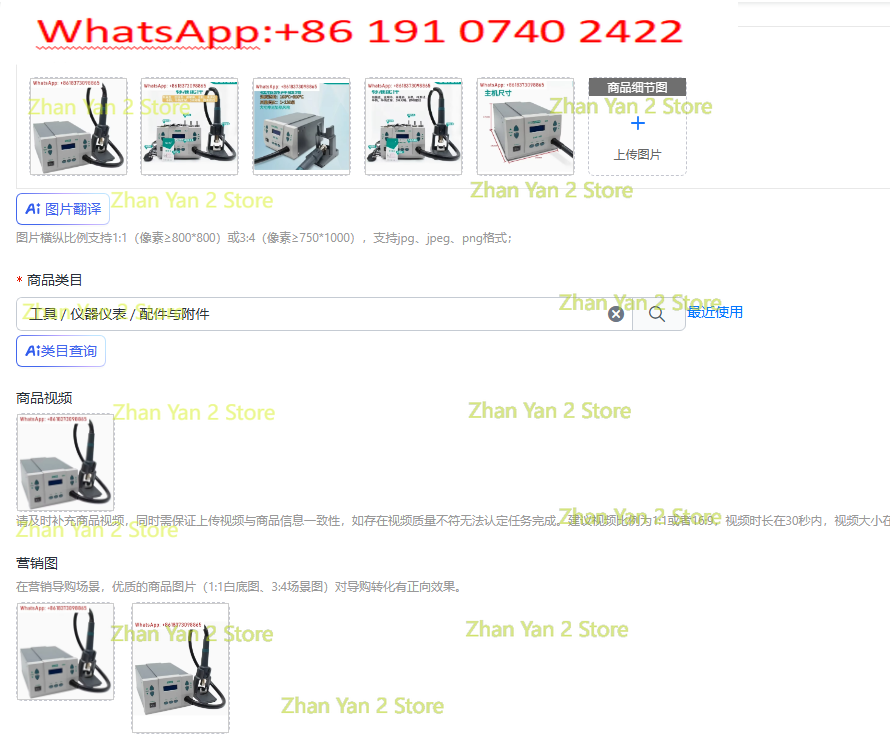 1pcs  861DW Lead-free Adjustab - Hot Air Rework Station 861Dw review and price