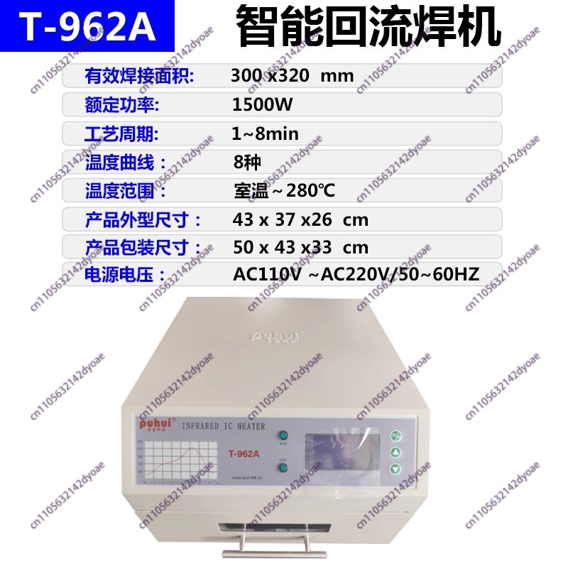 Infrared IC Heater 110V/220V T - Infrared Bga Rework Station review and price